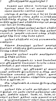Sri Ramakrishnarin Amudha Mozhigal Volume - 3 (Tamil)
