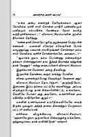 Avalukku Arul Appadi (Tamil)