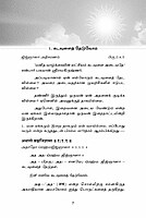 Brahma Sutram (Tamil)