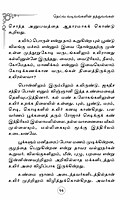 Deiva Vadivangalin Thatthuvangal (Tamil)