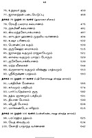 Sriman Narayaneeyam (Tamil)