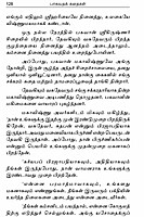 Bhagavata Kadhaigal (Tamil)