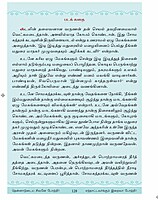 Chittira Tiruvilaiyadal Puranam (Tamil)