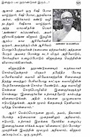 Noorandu Sri Ramakrishna Vijaya Parampariyam