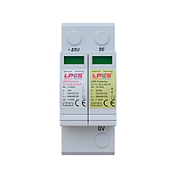LPES Protector DC-T2-2M-B-48-RM
