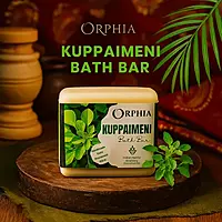KUPPAIMENI BATH BAR