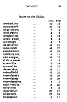 Vakyavritti of Sri Sankaracharya