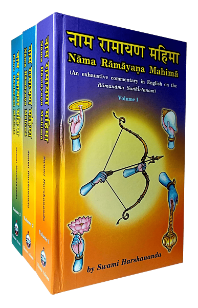 Nama Ramayana Mahima (3 Volumes)