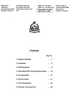 Pictorial Stories For Children Volume - 11