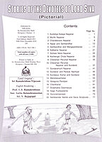 Stories of the Devotees of Lord Siva - Pictorial