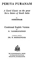 Periya Puranam - A Tamil Classic on The Great Saiva Saints of South India