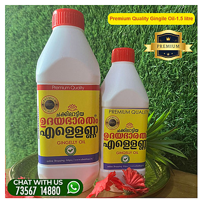 Gingelly Oil (CHAKK )1 .5 Liter (Edible oil ) Ellenna