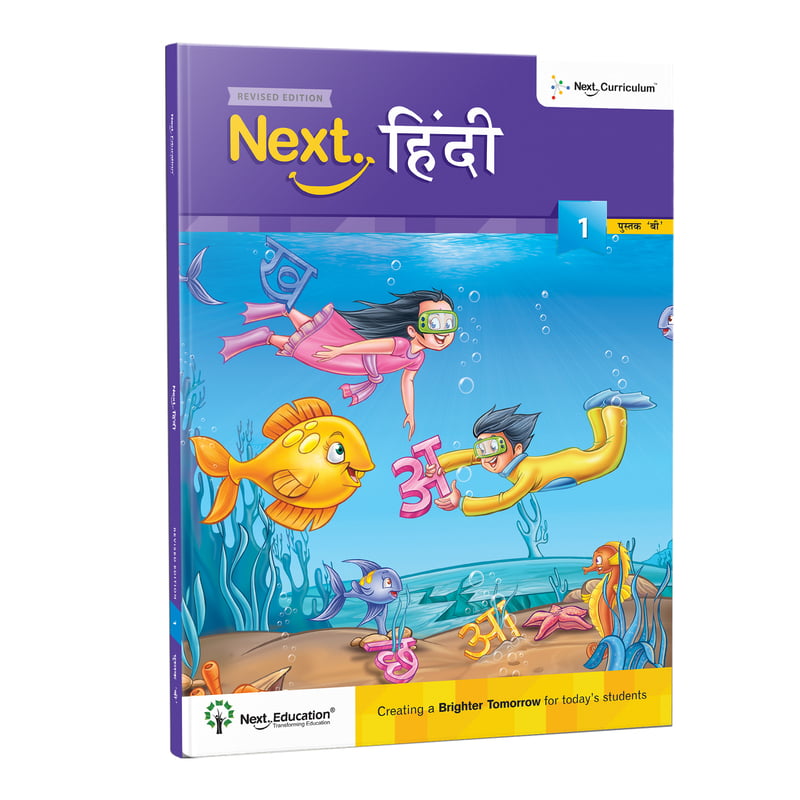 Next Hindi - Level 1 - Book B Next Hindi - Level 1 - Book B