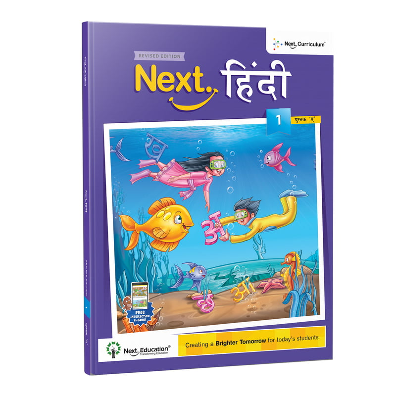 Next Hindi - Level 1 - Book A Next Hindi - Level 1 - Book A