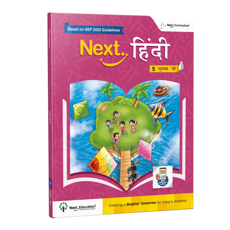 Next Hindi - Level 5 - Book B - NEP Edition Next Hindi - Level 5 - Book B - NEP Edition