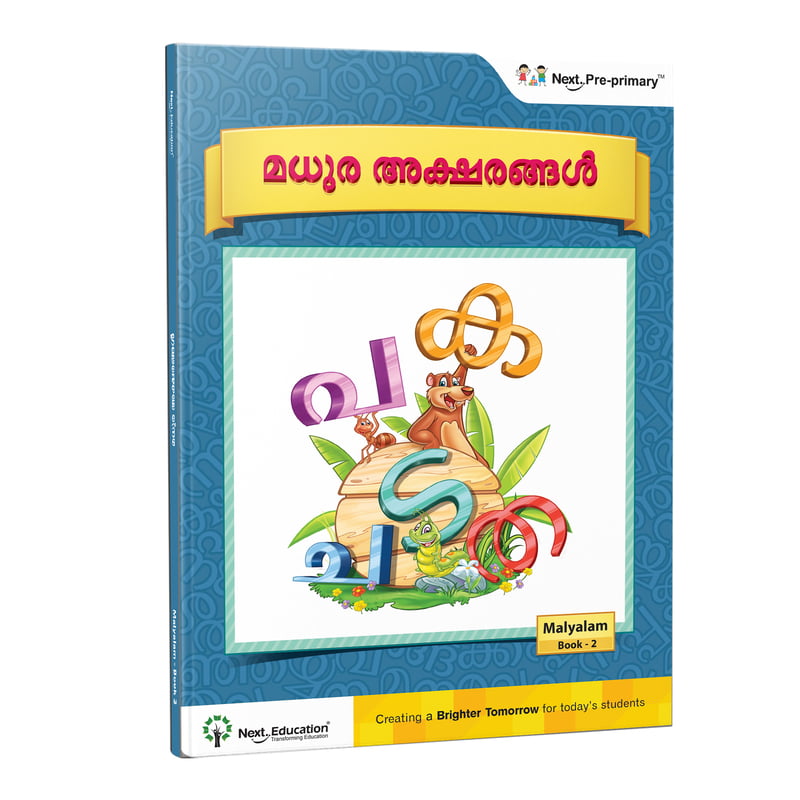 Madhura-Aksharangal-Malyalam-Book-2 Madhura-Aksharangal-Malyalam-Book-2