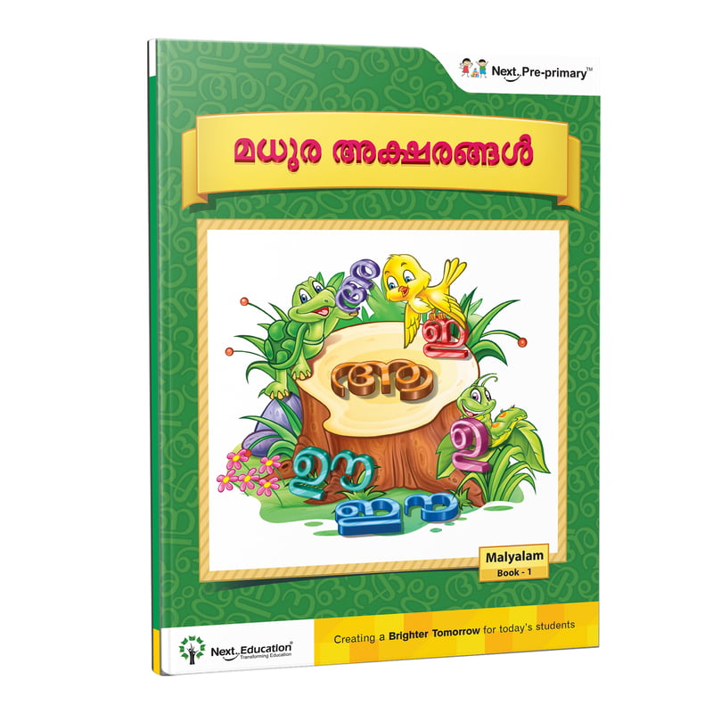 Madhura-Aksharangal-Malyalam-Book-1 Madhura-Aksharangal-Malyalam-Book-1