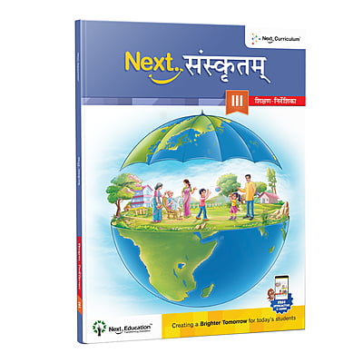 Next Sanskritam - Secondary School Sanskrit Textbook for class 7