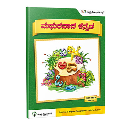 Madhurvada Kannada Alphabet for Beginers Book - 1 Madhurvada Kannada Alphabet for Beginers Book - 1