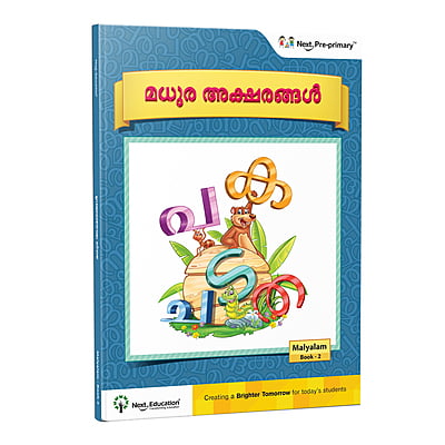 Madhura Aksharangal Malyalam /Malayalam Alphabet for Beginers Book - 2 Madhura Aksharangal Malyalam /Malayalam Alphabet for Beginers Book - 2
