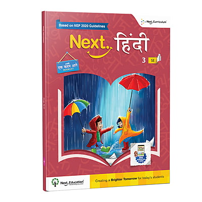 Next Hindi SE Book for - Secondary School CBSE book 3rd class / Level 3 New Education Policy (NEP) Edition Next Hindi SE Book for - Secondary School CBSE book 3rd class / Level 3 New Education Policy (NEP) Edition