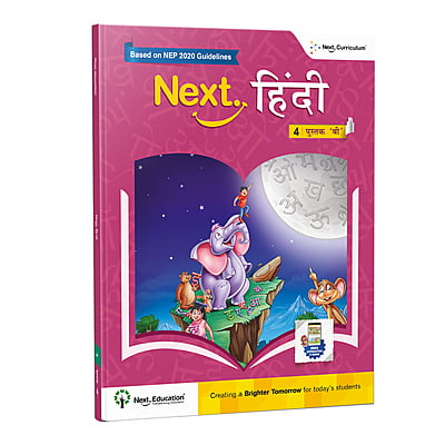 Next Hindi - Secondary School CBSE book for 1st class / Level 1 Book B New Education Policy (NEP) Edition - Secondary School Next Hindi - Secondary School CBSE book for 1st class / Level 1 Book B New Education Policy (NEP) Edition - Secondary School