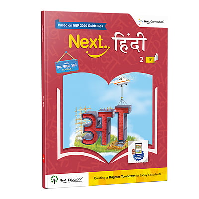 Next Hindi SE Book for - Secondary School CBSE book class 2 New Education Policy (NEP) Edition Next Hindi SE Book for - Secondary School CBSE book class 2 New Education Policy (NEP) Edition