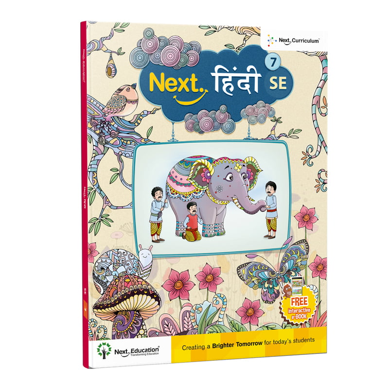 Saral Hindi 7 - NEP Edition Saral Hindi 7 - NEP Edition