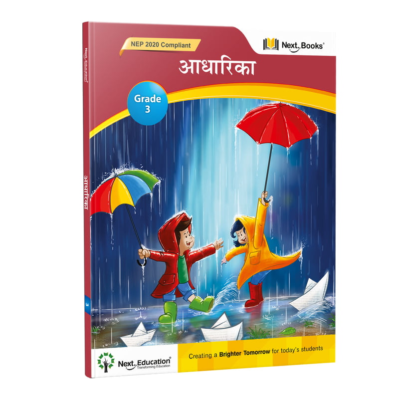 Aadharika Level 3 - NEP Edition Book | CBSE Class 3 Hindi Textbook | Next Education