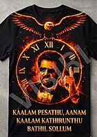 Summer Special Superstar Mass T-Shirt + FREE Fan Gift | Free Delivery