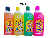 Floor Cleaner (All Colours)