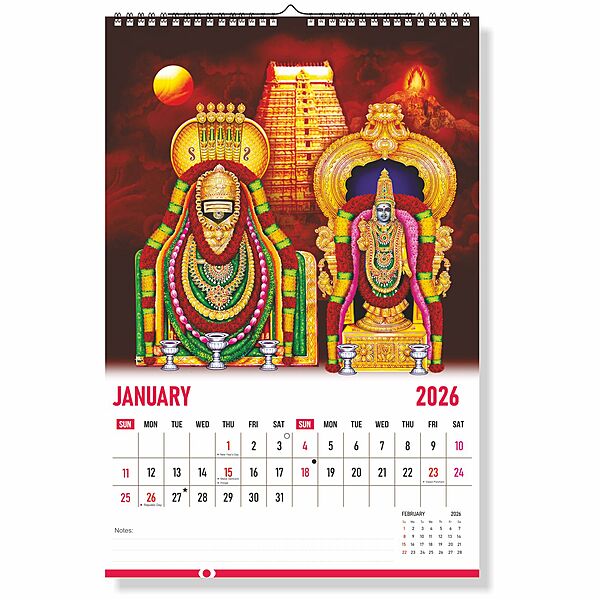 2026 Hindu Gods Wall Calendar