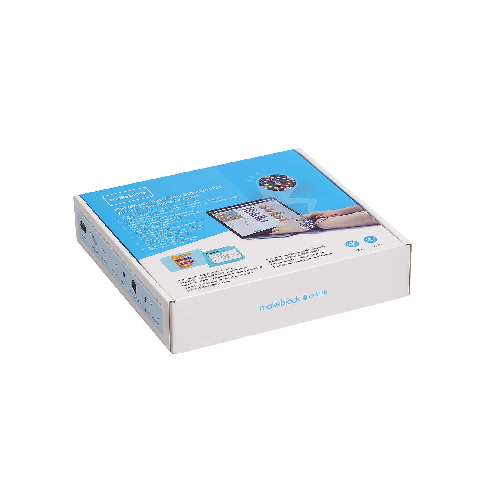 HaloCode Standard Kit