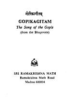 Gopika Gitam
