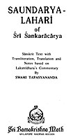 Saundarya Lahari of Sri Sankaracharya