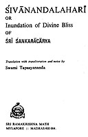 Sivananda Lahari of Sri Sankaracarya