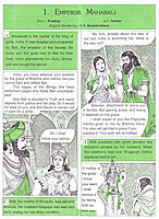 Pictorial Stories For Children Volume - 11