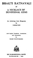 Bhakti Ratnavali