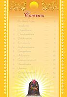 Manifestations of Lord Siva