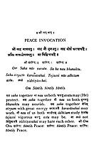 Katha Upanishad - Translated By Swami Sarvananda