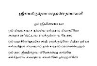 Sri Ramakrishna Sahasra Namavali (Tamil) Sri Ramakrishna Sahasra Namavali (Tamil)
