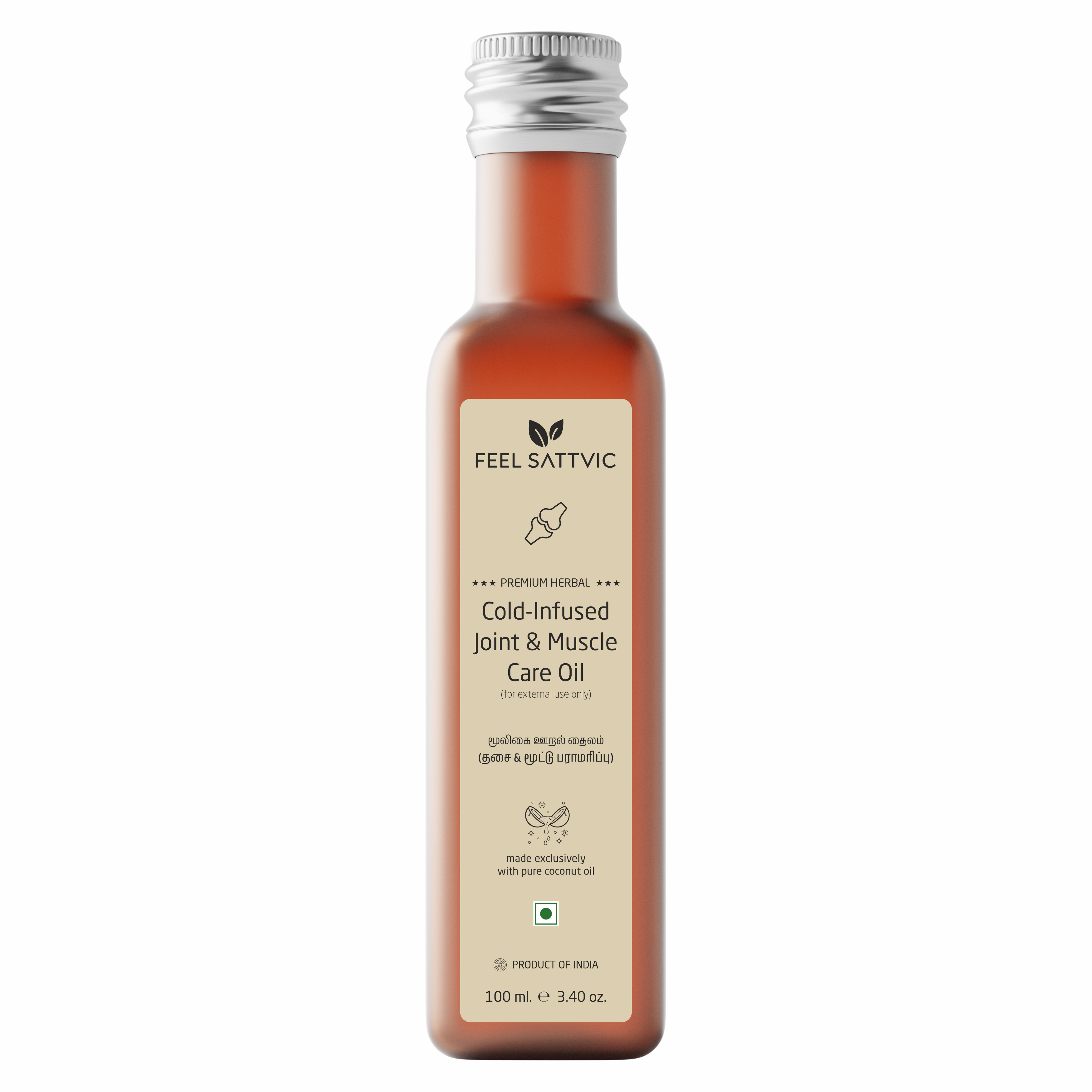 Premium Herbal Cold-Infused Joint & Muscle Care Oil - 100ml