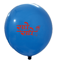 Set of 30 - Radhe Radhe Hindi Print Krishna Janmashtami Birthday Theme Balloons For Decoration