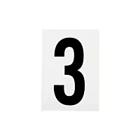 Waterproof Wheelie Bin Black Number 3 Sticker