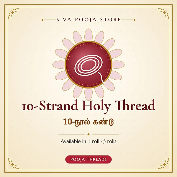 10-Strand Holy Thread | 10-நூல் கண்டு