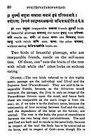 Svetasvatara Upanishad - Translated By Swami Tyagisananda