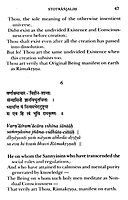 Stotranjalih - Hymn Offerings