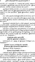 Sri Ramakrishnarin Amudha Mozhigal Volume - 3 (Tamil)