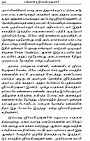 Bhagavan Sri Ramakrishnar (Tamil)