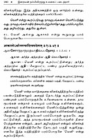 Brahma Sutram (Tamil)